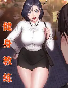 欲漫社应用画面